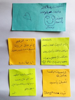 A feedback written in Arabic on five post-it notes from the "The Girls Dance Movement" participants in Lebanon.