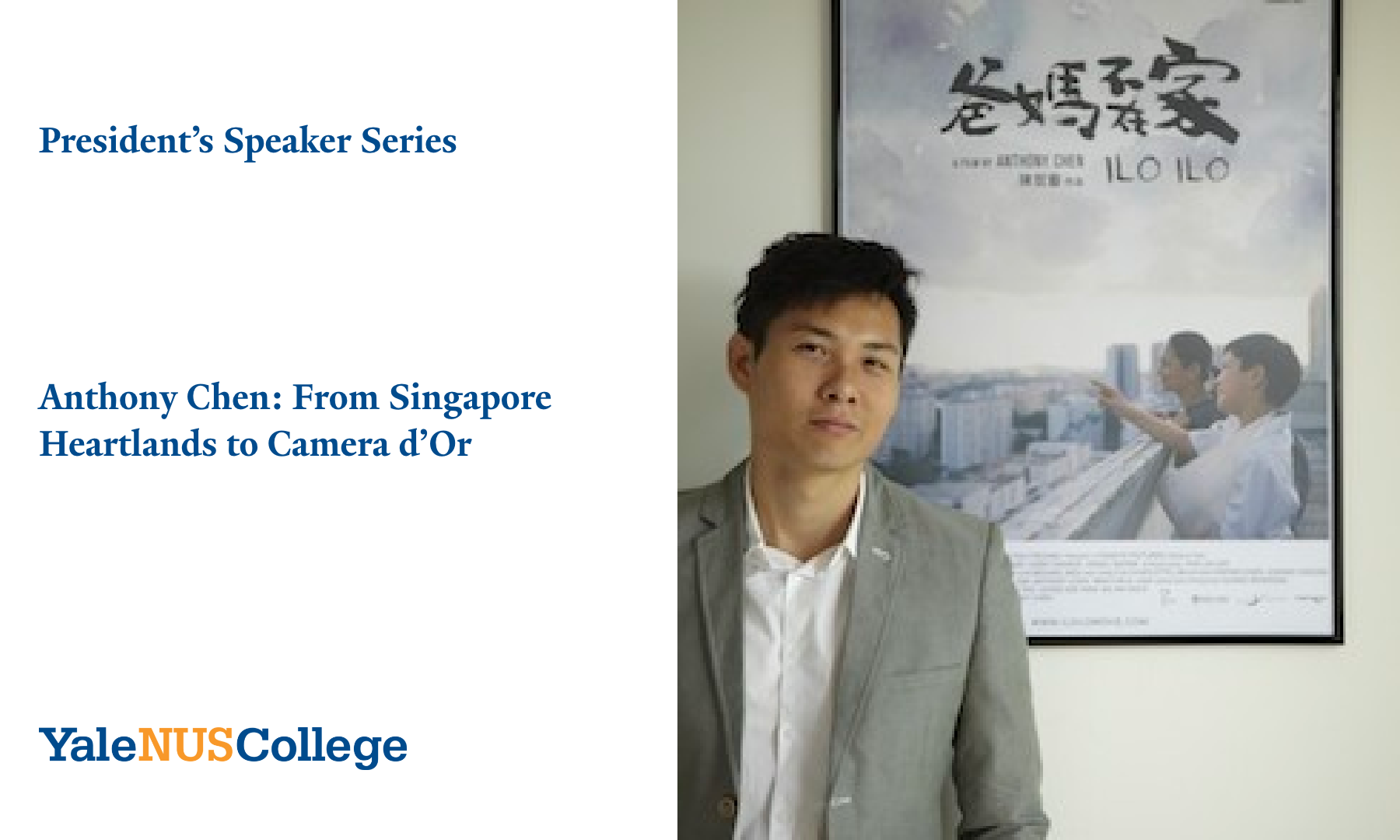 Anthony Chen: From Singapore Heartlands to Camera d'Or